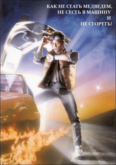 Постеры к несуществующим фильмам