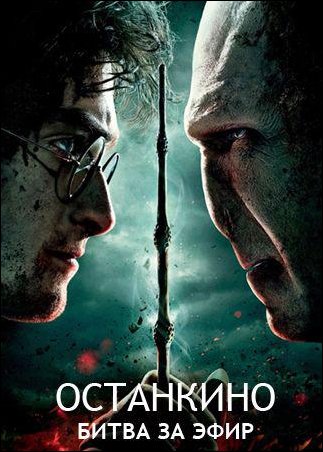 Постеры к несуществующим фильмам