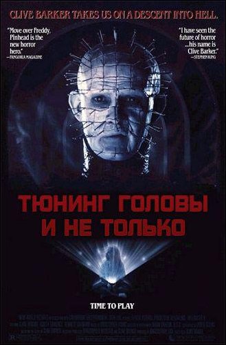 Постеры к несуществующим фильмам