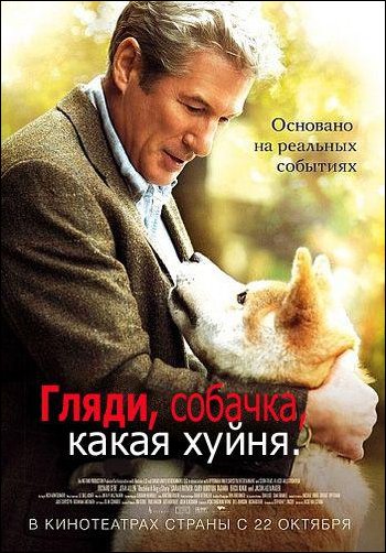 Постеры к несуществующим фильмам