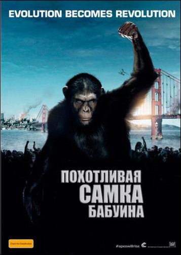 Постеры к несуществующим фильмам