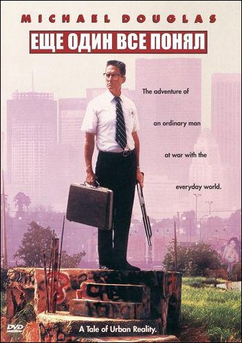 Постеры к несуществующим фильмам