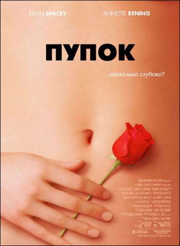 Постеры к несуществующим фильмам