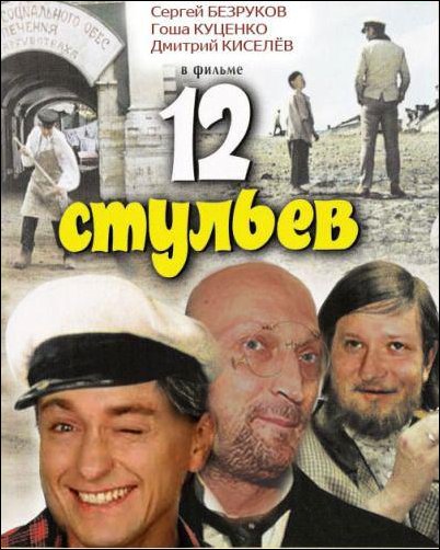 Постеры к несуществующим фильмам