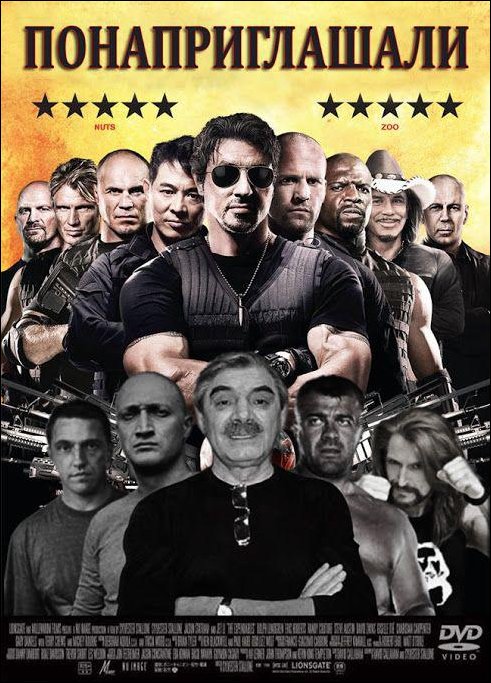 Постеры к несуществующим фильмам