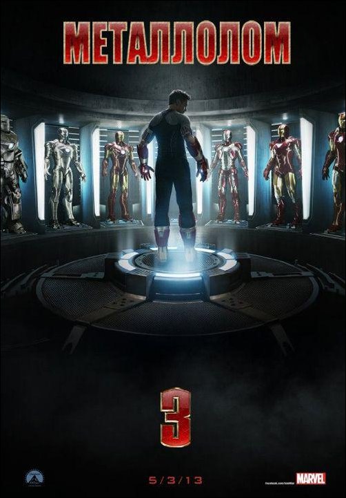 Постеры к несуществующим фильмам