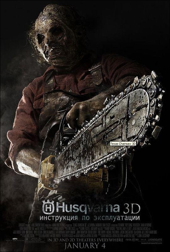 Постеры к несуществующим фильмам