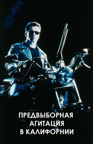 Постеры к несуществующим фильмам