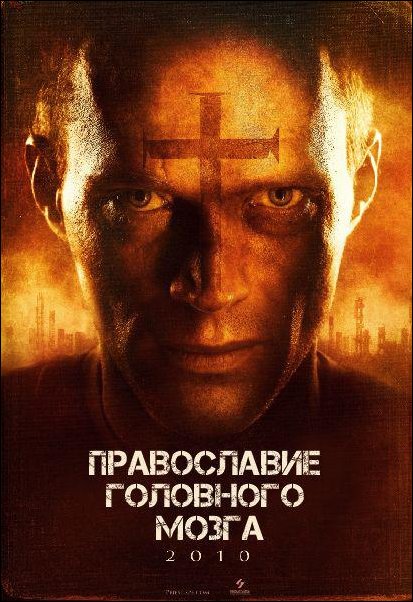 Постеры к несуществующим фильмам