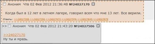 Прикольные надписи и объявления
