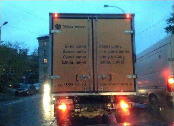 Прикольные надписи и объявления