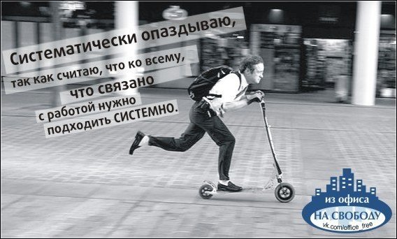 Объяснительные