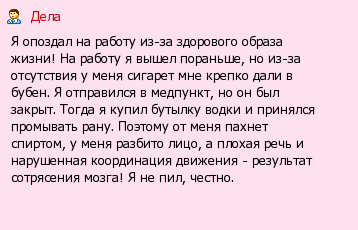 Объяснительные