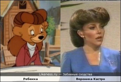 Забавные сходства