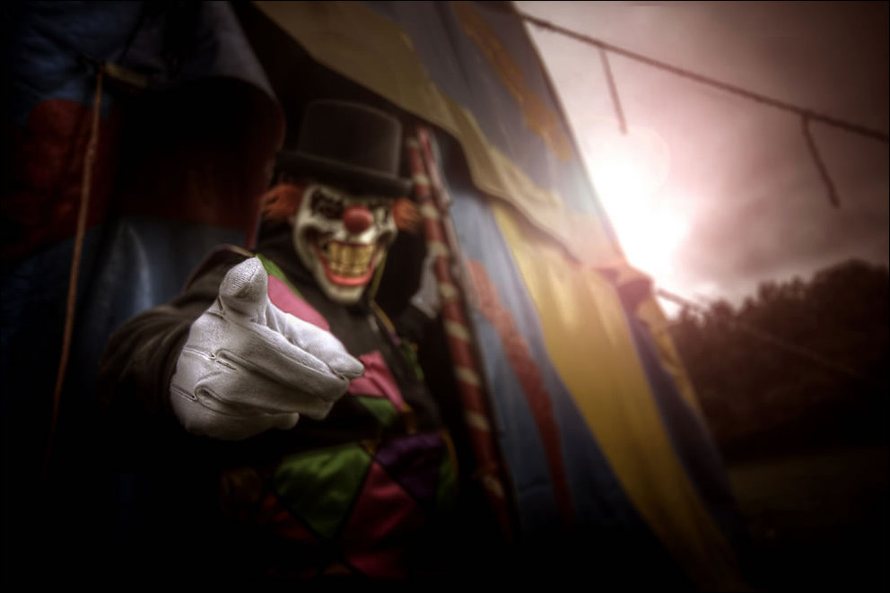 Запустение