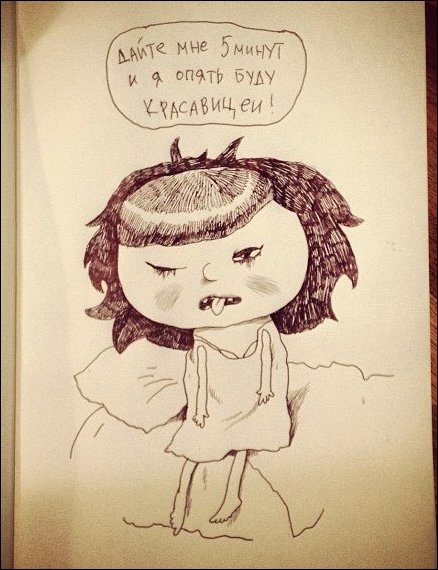 Почему девочка злится