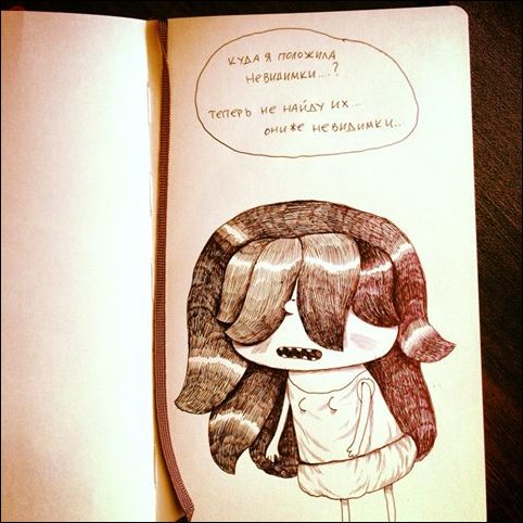 Почему девочка злится