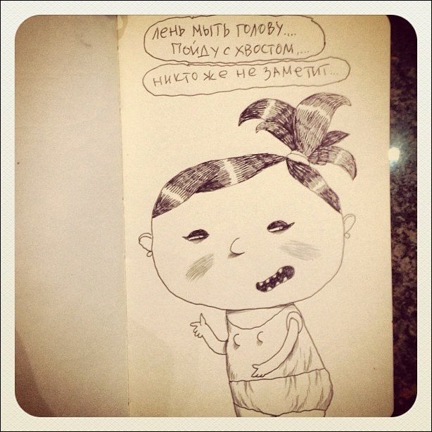 Почему девочка злится