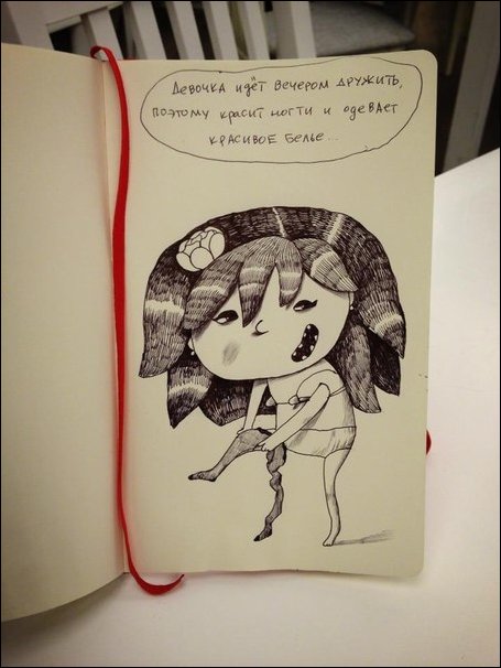 Почему девочка злится