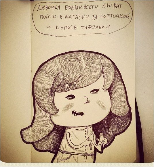 Почему девочка злится