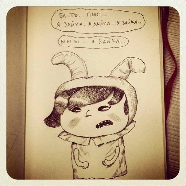 Почему девочка злится