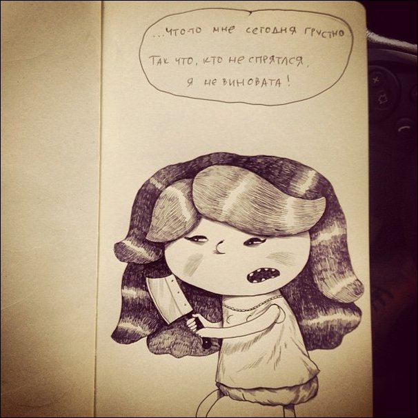 Почему девочка злится