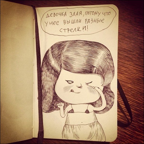 Почему девочка злится