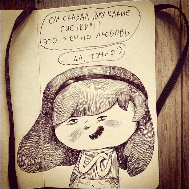 Почему девочка злится