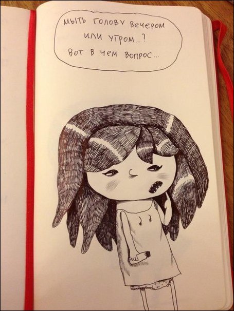 Почему девочка злится