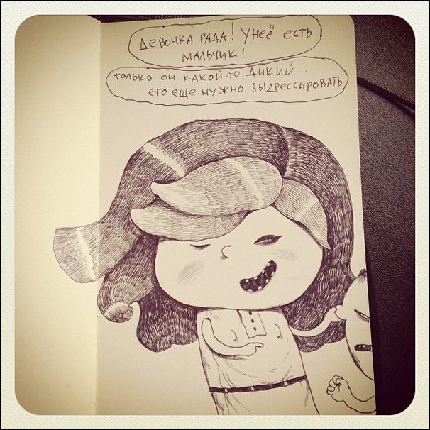 Почему девочка злится