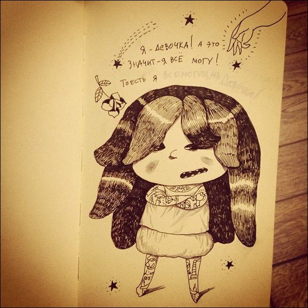 Почему девочка злится