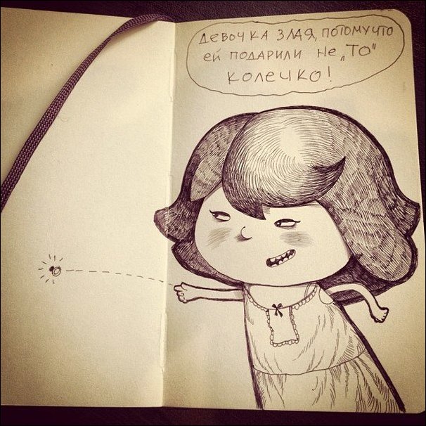 Почему девочка злится