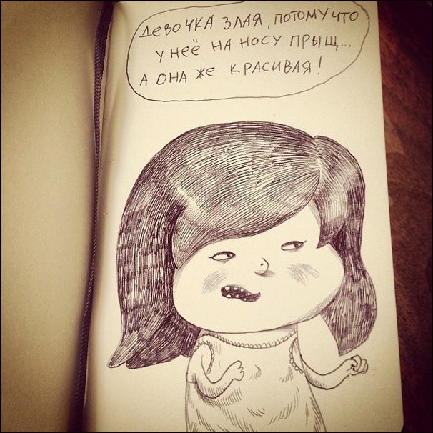 Почему девочка злится