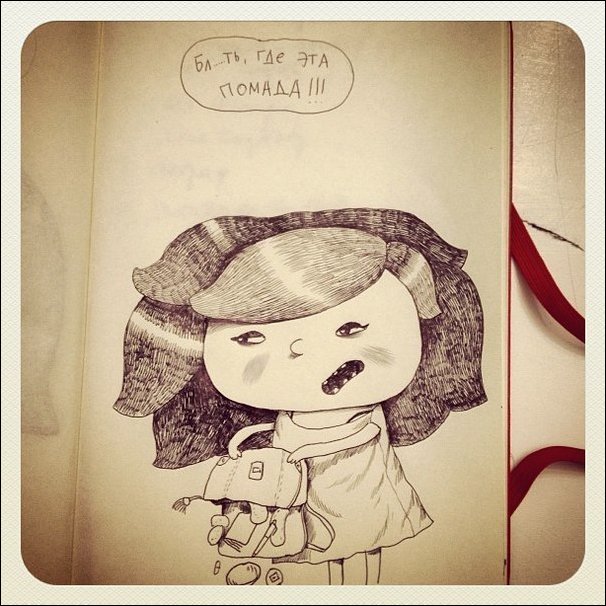 Почему девочка злится