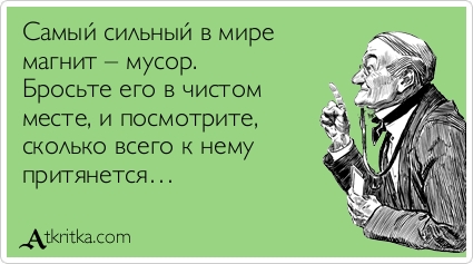 Прикольные Аткрытки