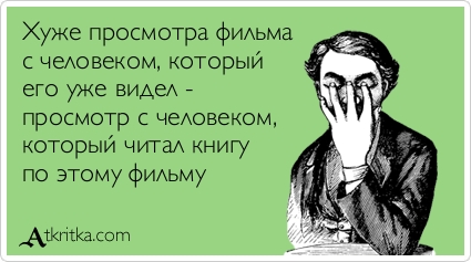 Прикольные Аткрытки