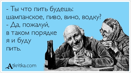 Прикольные Аткрытки