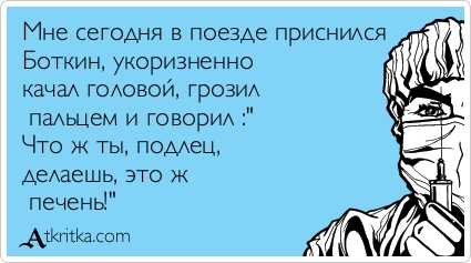 Прикольные Аткрытки