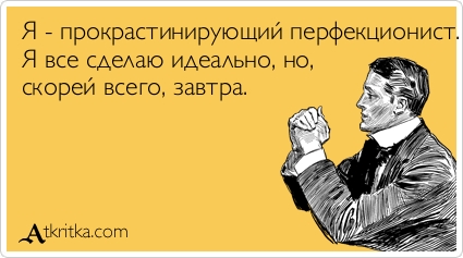 Прикольные Аткрытки