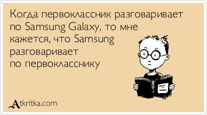 Прикольные Аткрытки