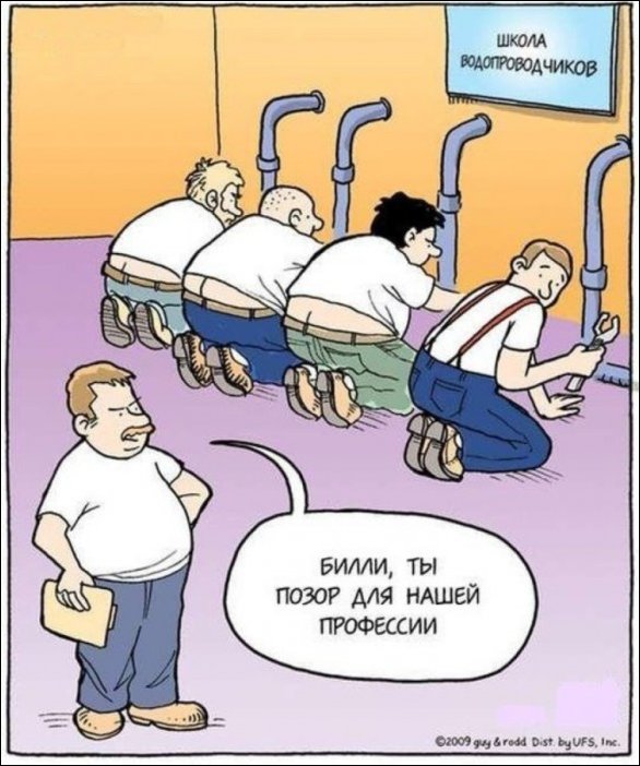 Комиксы и карикатуры