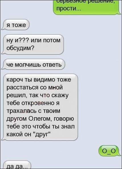 Я тут подумал и принял серьезное решение