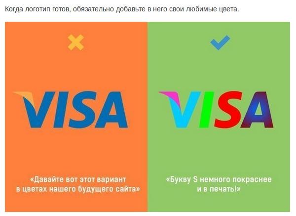 Как испортить логотип