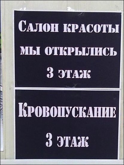 Парикмахерская