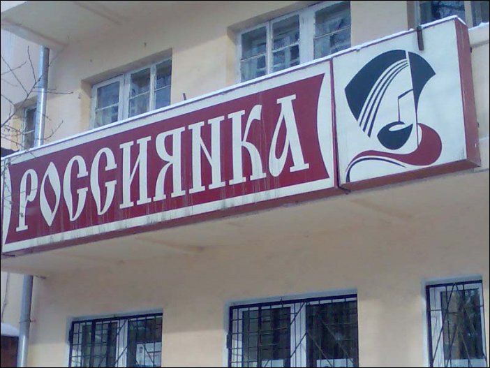 Парикмахерская