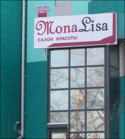 Парикмахерская