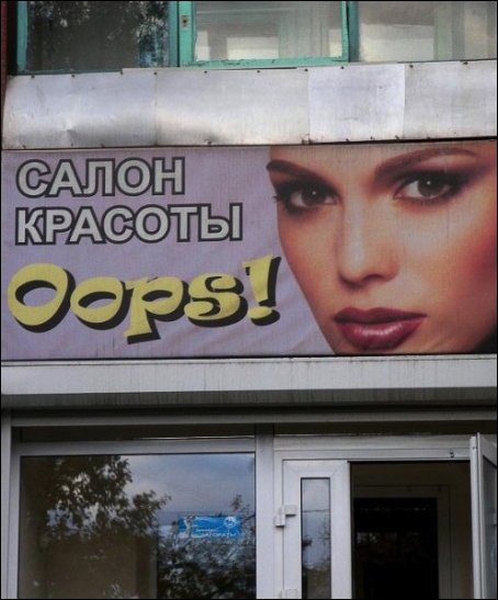 Парикмахерская