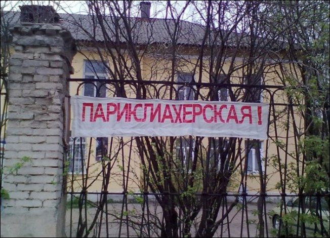 Парикмахерская