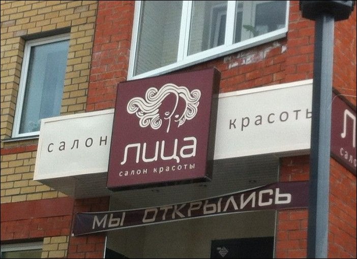 Парикмахерская