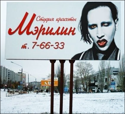 Парикмахерская